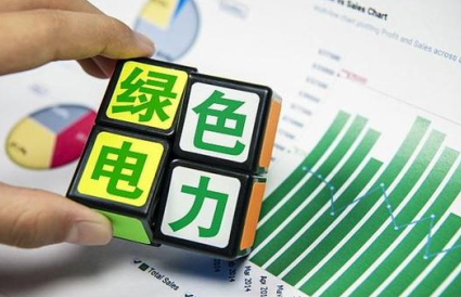 永旺配资 数据中心80%强制令催生绿电需求翻倍, 四大数据中心绿电龙头受益