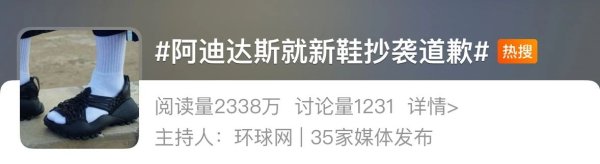 宏泰 阿迪达斯、Prada相继卷入文化挪用，芬迪、迪奥也曾踩雷