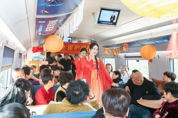 云资管 高铁暖途伴重阳，医护同行护安康